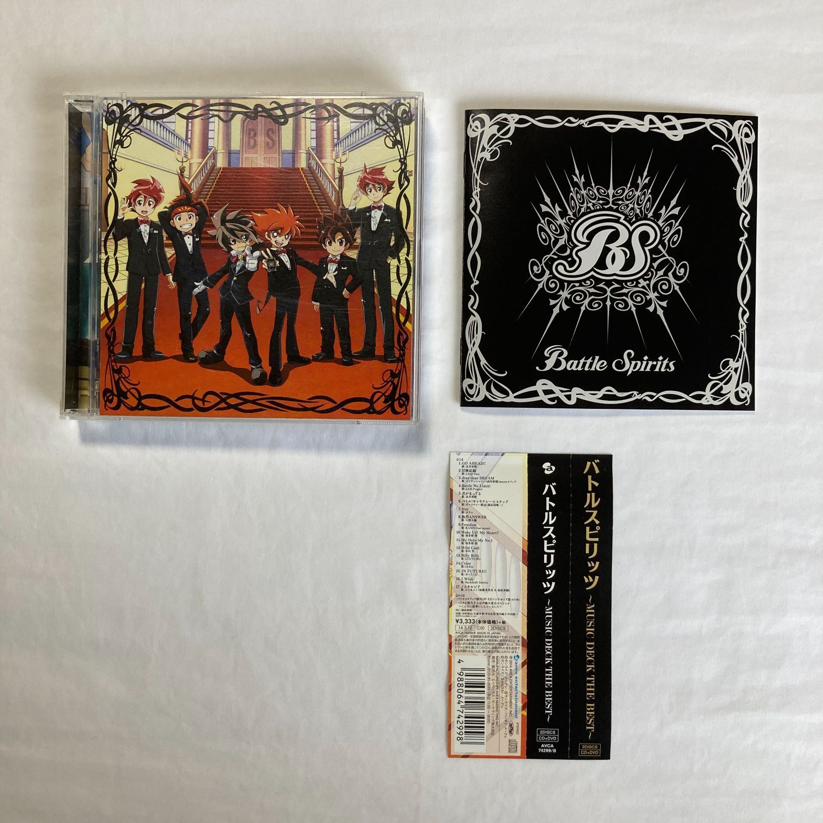 バトルスピリッツ ~MUSIC DECK THE BEST~[CD+DVD] [CD] CD】バトルスピリッツ / ~MUSIC DECK THE BEST~ - メルカリ