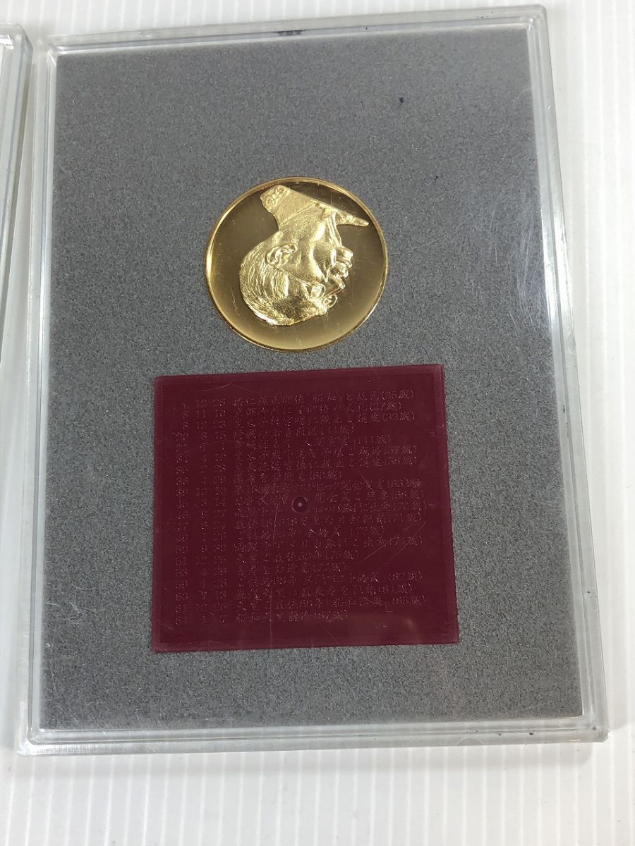 昭和天皇 御真影 メダル 皇太子御成婚記念 天皇家 カレンダー ミニポスター 皇太子殿下御成婚二十周年記念メダル 平成天皇皇后両陛下御真影 キーホルダー 2点