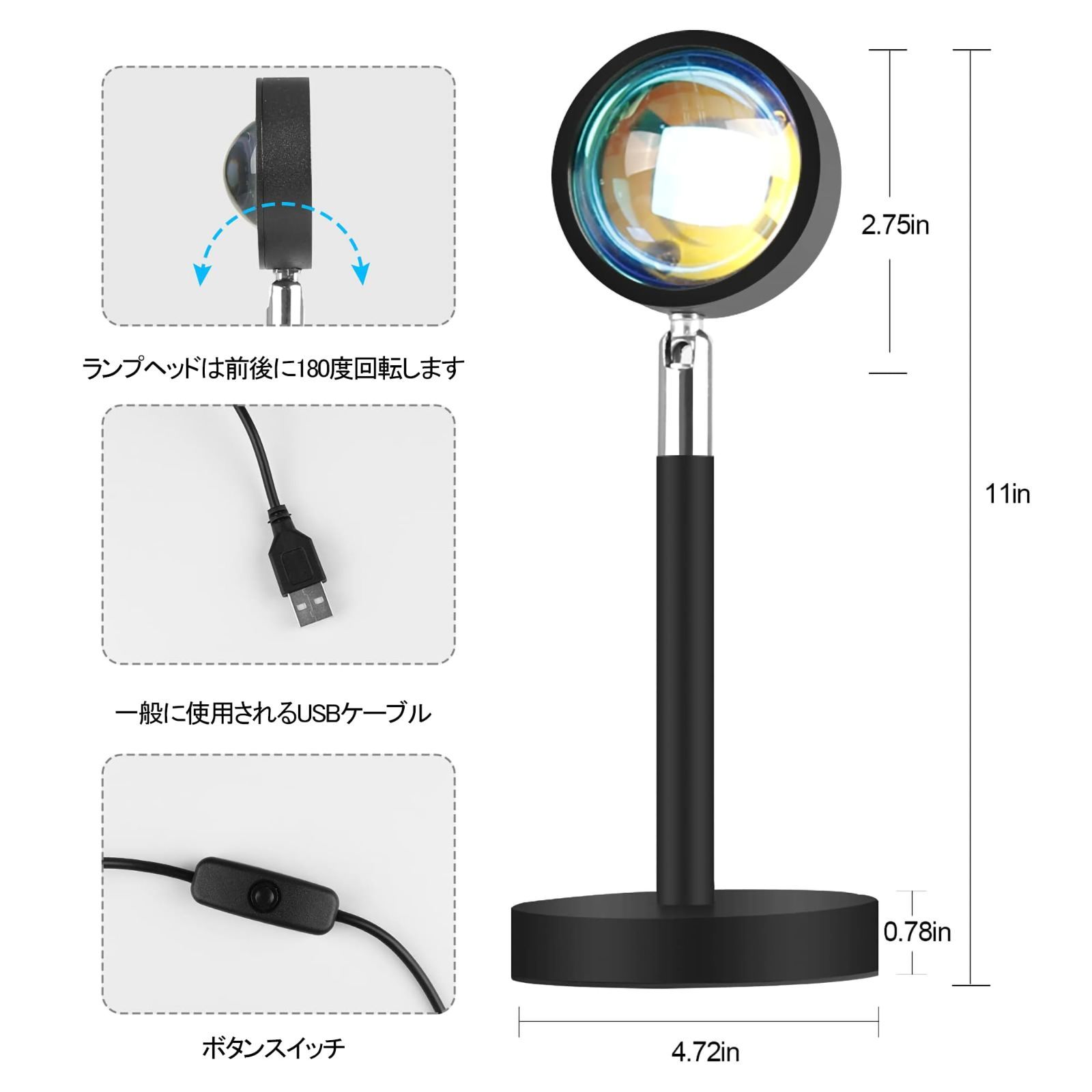 サンセットランププロジェクター 180度回転可能 サンセット投影LED USB 有名なブランド - 蛍光灯・電球