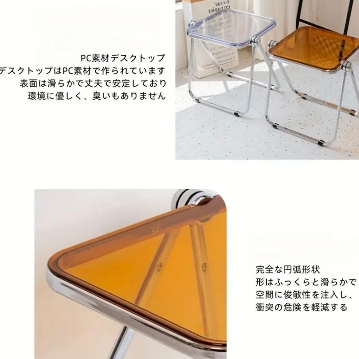 アクリルサイドテーブル