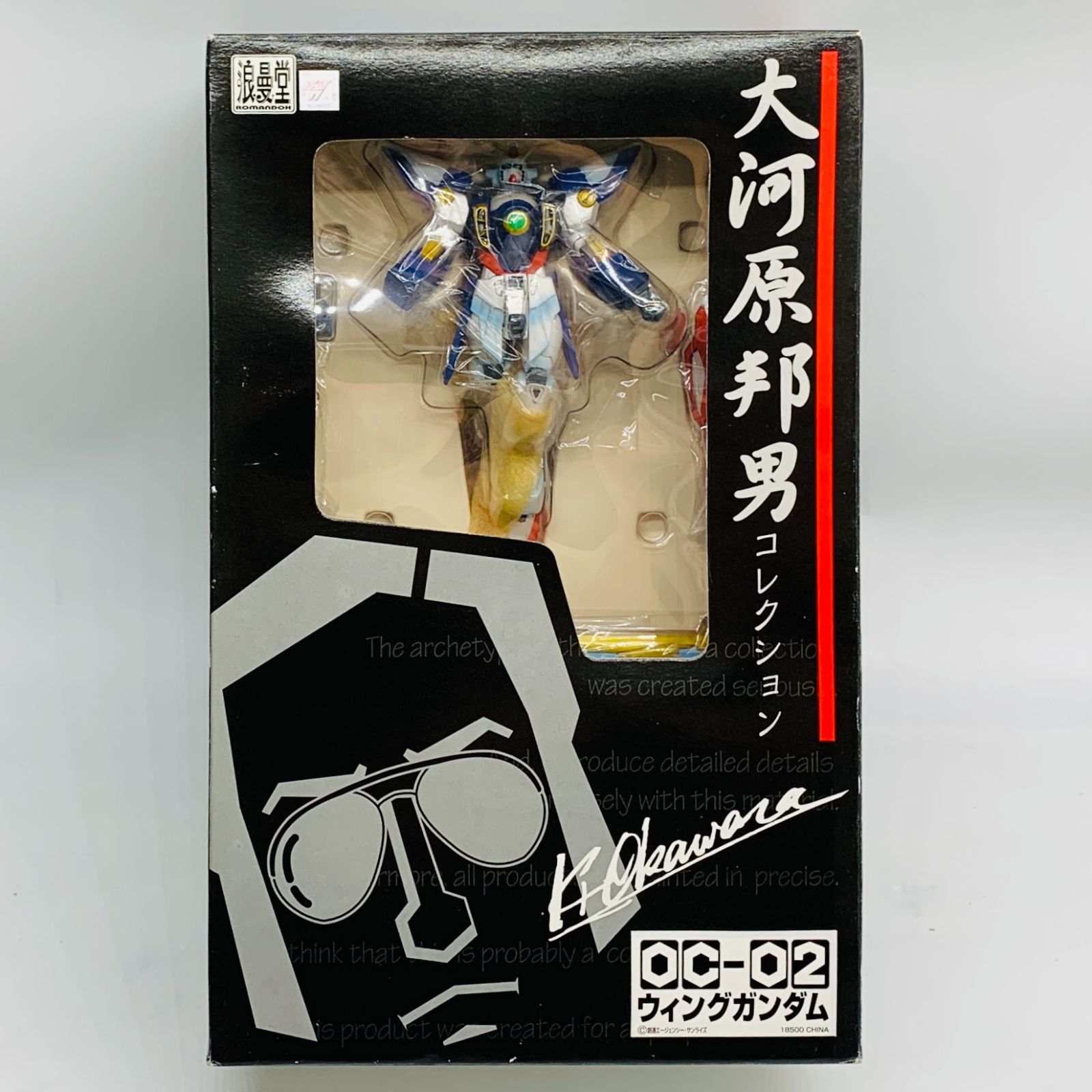 中古未開封】【希少】浪漫堂 新機動戦記ガンダムW 大河原邦男