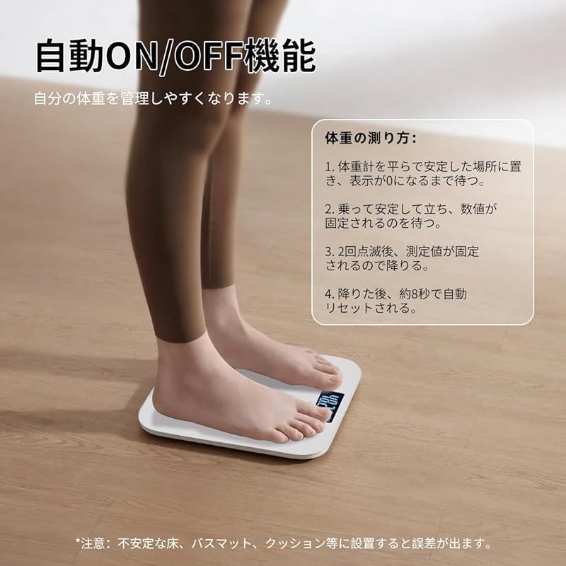 OFF 180kgまで対応