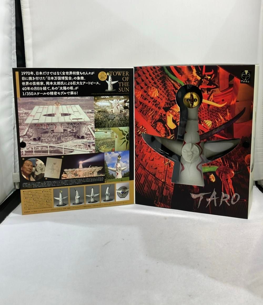 フィギュア 1/350 TOWER OF THE SUN  岡本太郎 太陽の塔 原型制作:木下隆志 海洋堂 フィギュア 1/350 TOWER OF THE SUN 岡本太郎 太陽の塔 原型制作