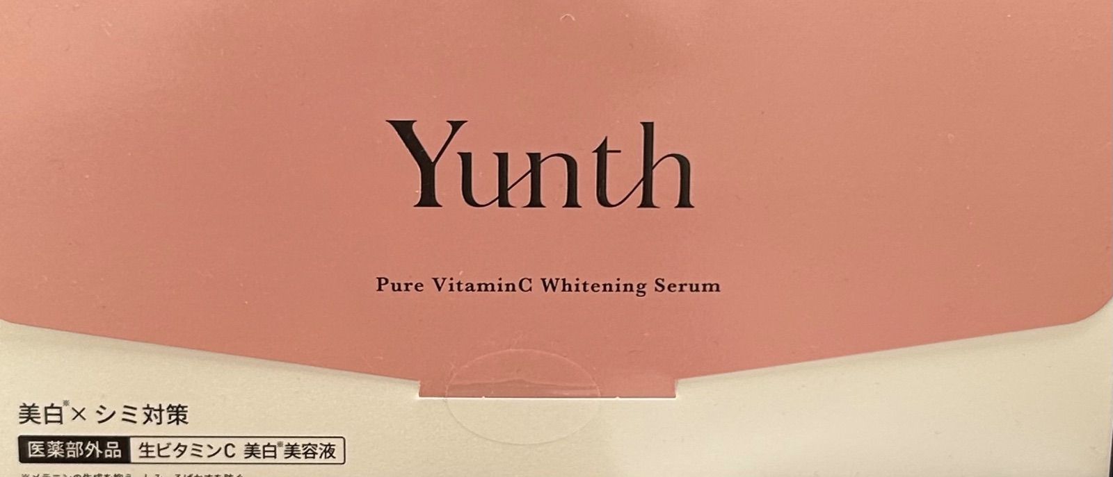 yunth 薬用ホワイトニングエッセンス　PVC Yunth ユンス 新品 生ビタミンC 薬用ホワイトニングエッセンス PVC a