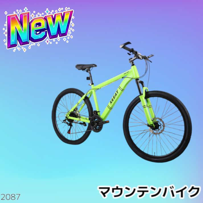 2087 マウンテンバイク ネオン 26インチ シマノ製 21段変速