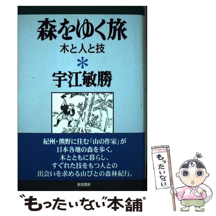 中古 【中古】 やさしい建築設計製図の手びき 改訂増補版 / 矢吹茂郎