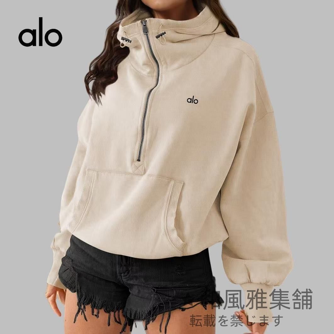 日本全国送料無料商品人気ランキング Yoga Alo アロー リラックス プルオーバー パーカー ヨガ トップス