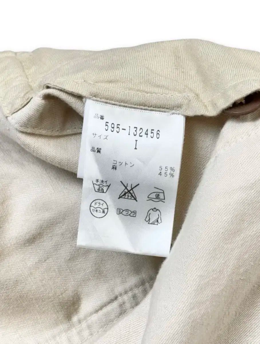 ロング スカート