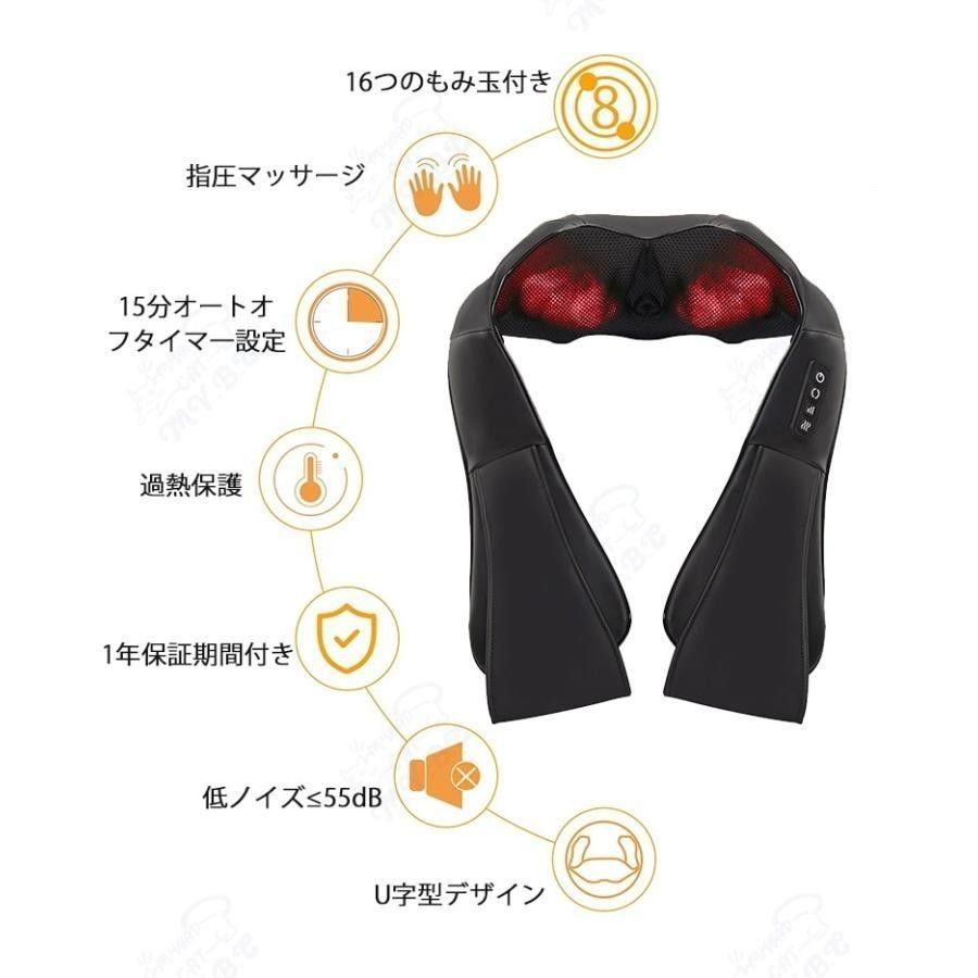 温熱療法 敬老の日