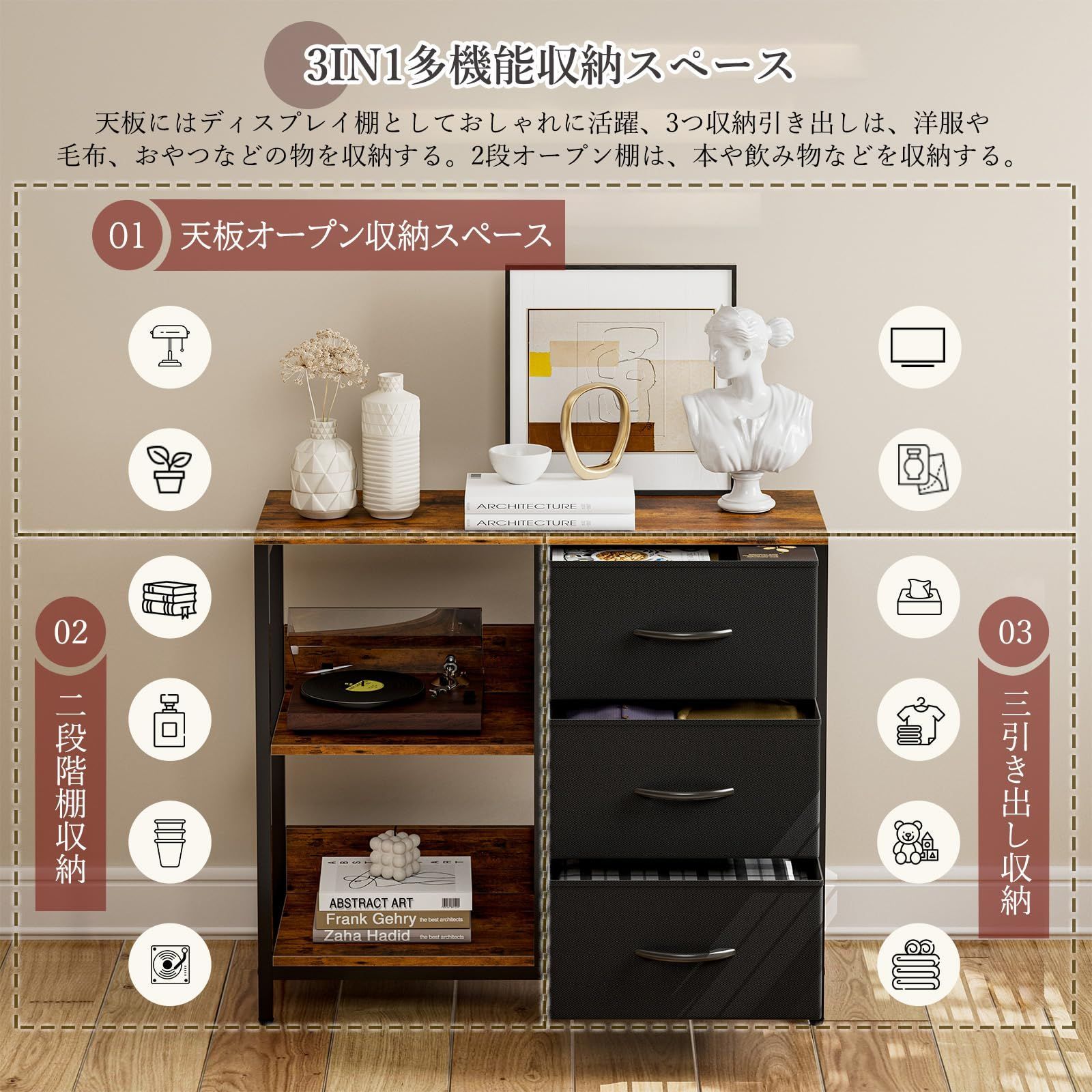 スタイリッシュな収納チェスト ヴィンテージ風 組み立て簡単 【公式通販】