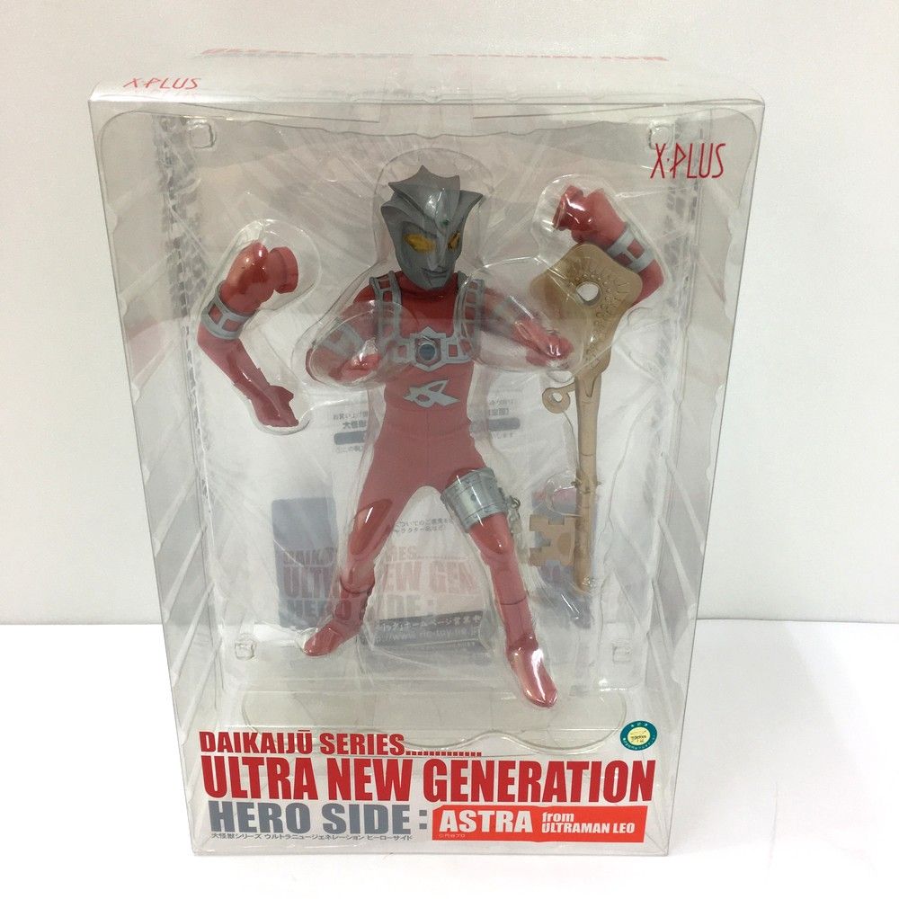 大怪獣シリーズ