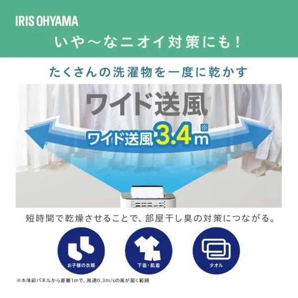 ホワイト エキスパート藤沢辻堂店
