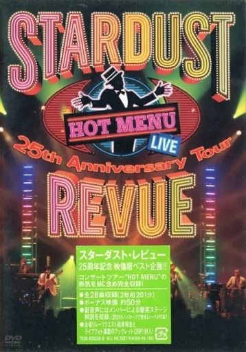 中古】邦楽DVD スターダスト・レビュー / STARDUST REVUE LIVE
