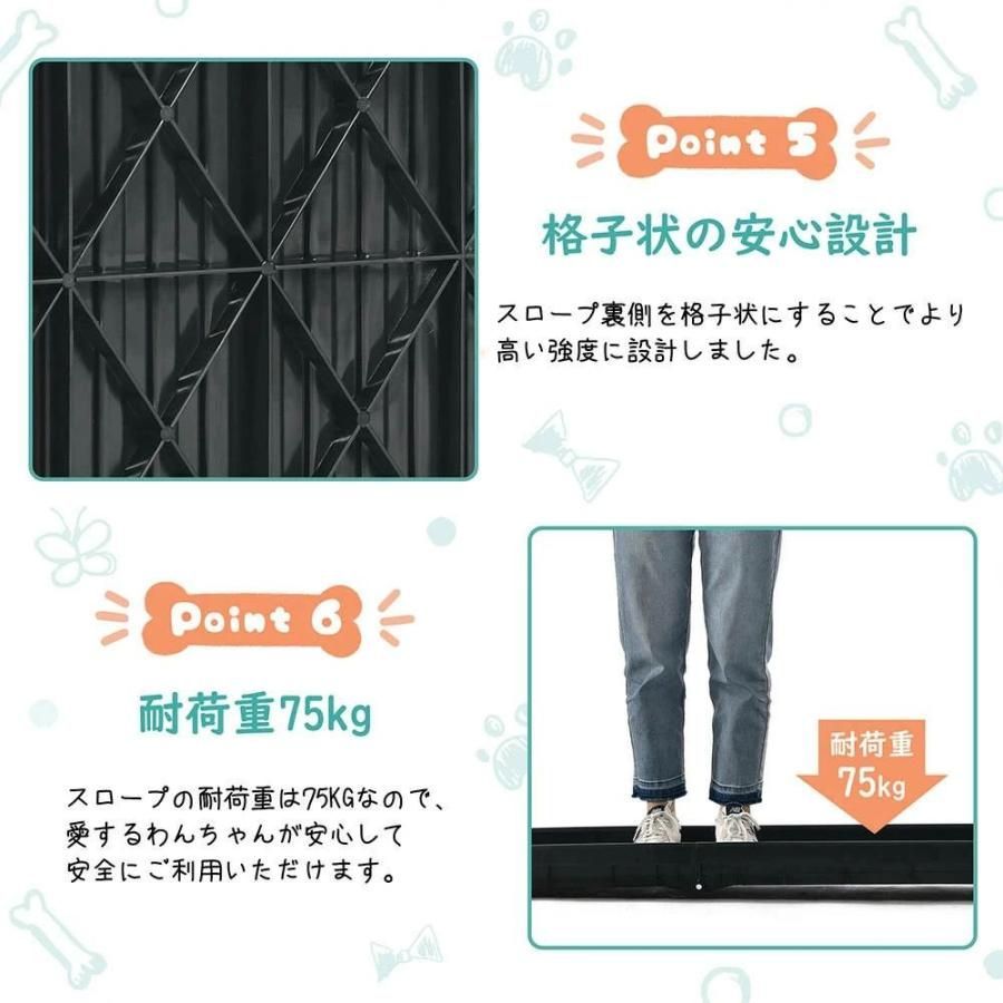 犬 ペットスロープ