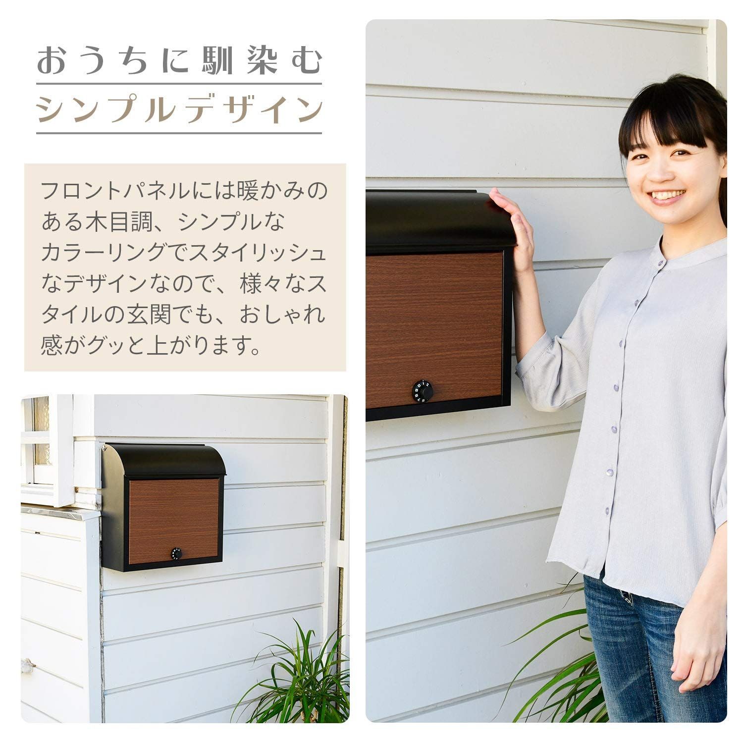 ダイヤルロック式 郵便ポスト|宅配ボック