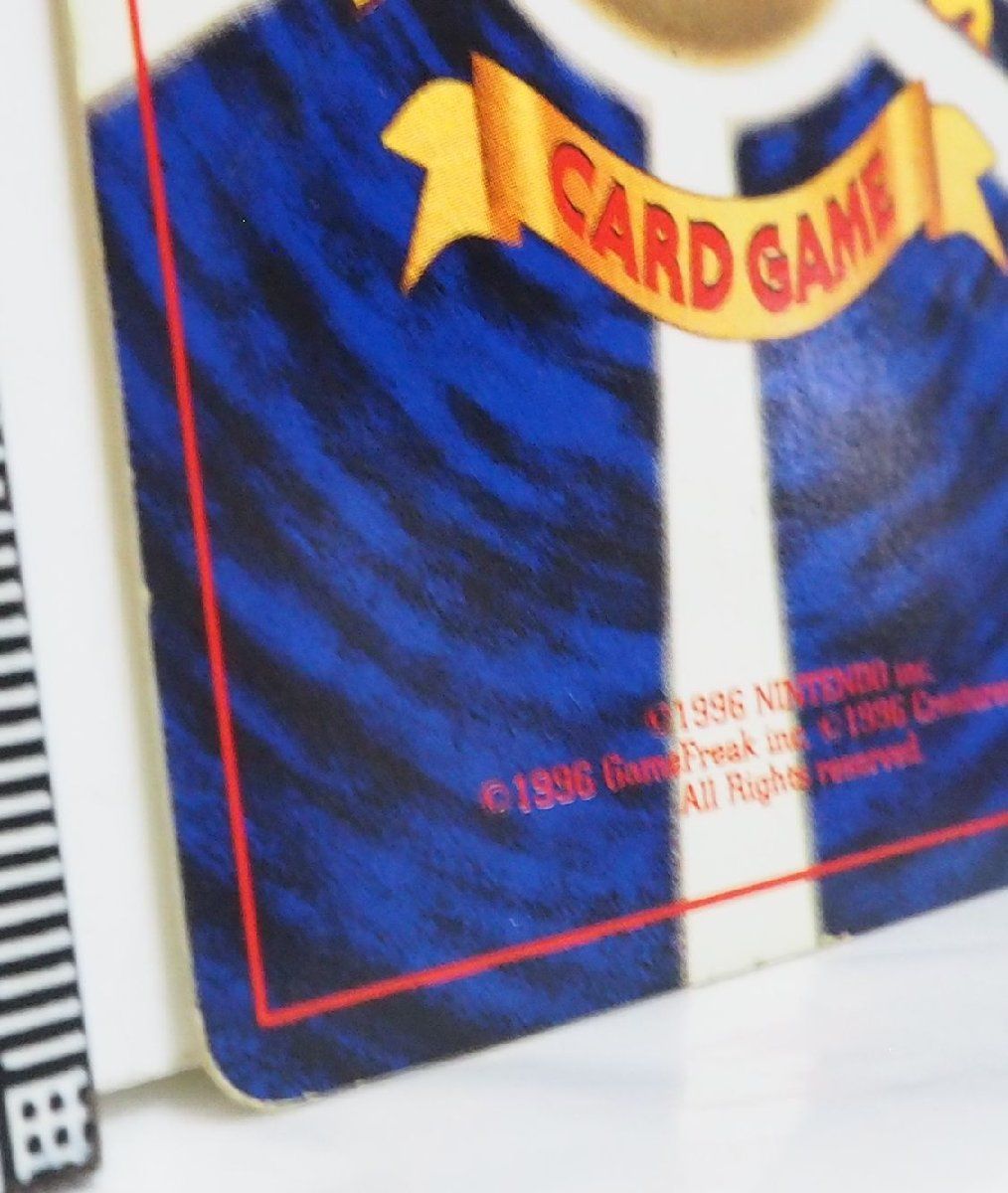 旧裏ポケモン カードゲーム第1弾 初版【ニョロモ LV.13 HP40 マーク無