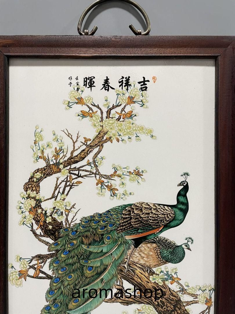 景徳鎮 粉彩花鳥陶板画 吉祥春暉 掛け屏 応接間 書斎 茶室 装飾