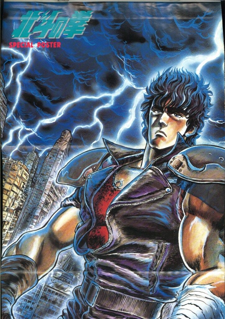 集英社 週刊少年ジャンプ 1984年(昭和59年)37号 - メルカリ
