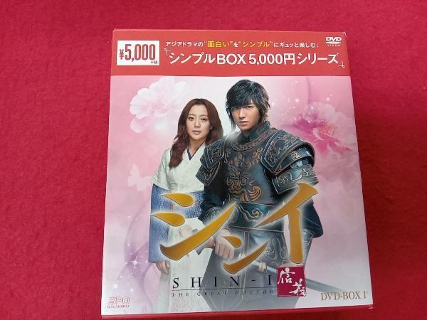 新品・未開封☆全品1円スタート☆宅急便☆シンイ-信義- ブルーレイBOX2