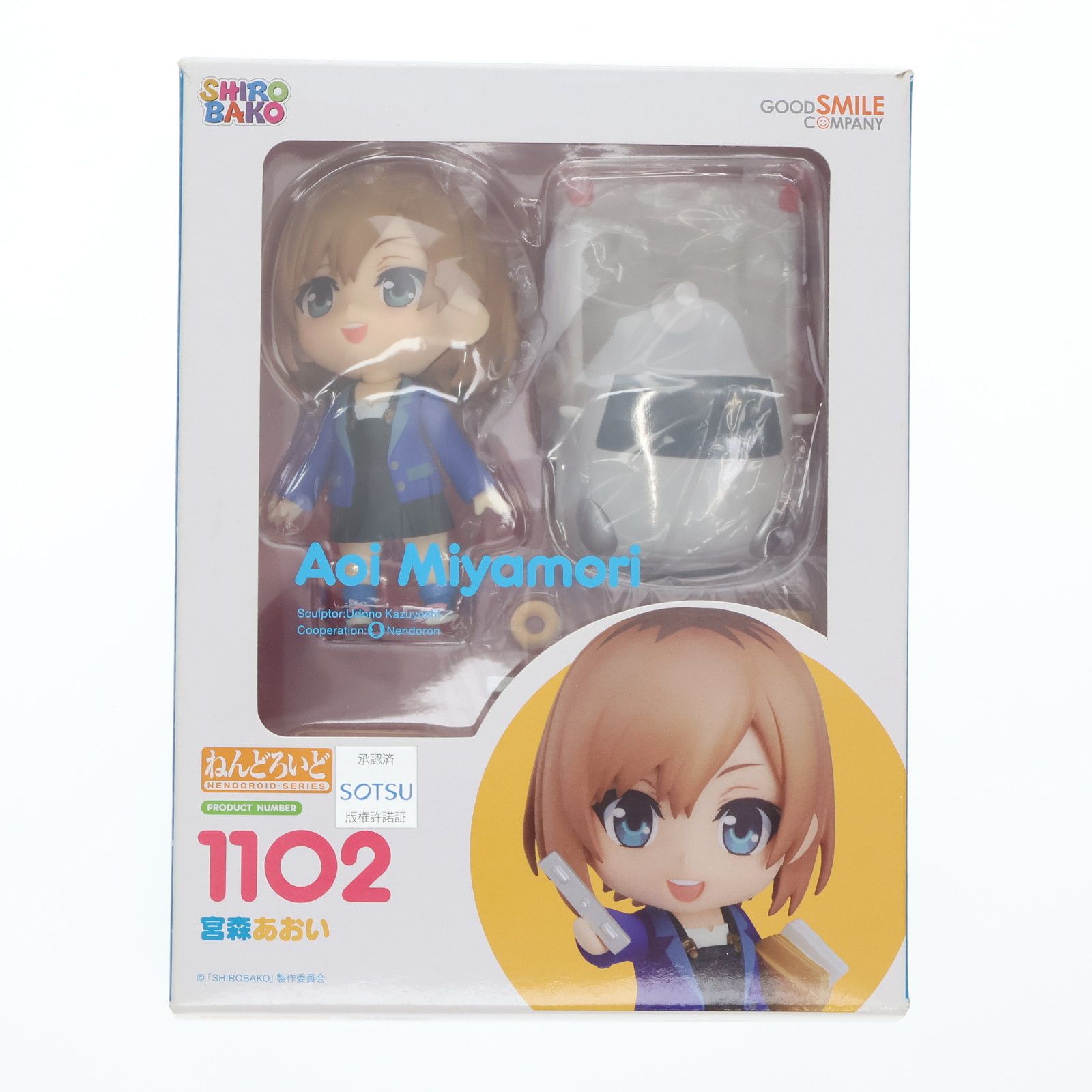 GOOD SMILE COMPANY - ねんどろいど 1102 宮森あおい(みやもりあおい) SHIROBAKO(シロバコ) 完成品 可動フィギュア グッドスマイルカンパニー Amazon.co.jp: ねんどろいど SHIROBAKO 宮森あおい ノンスケール