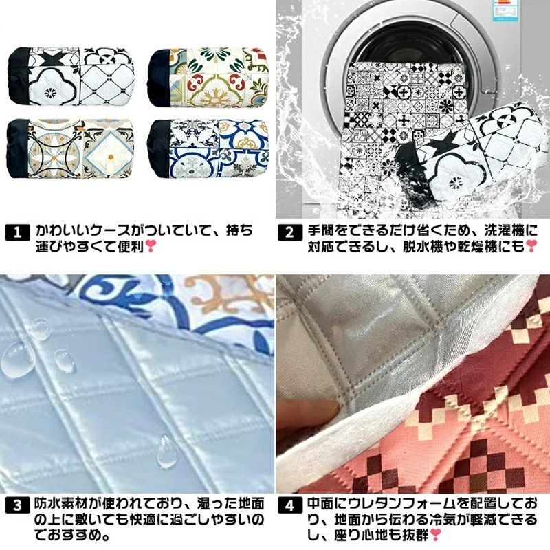 クッション 5～6人