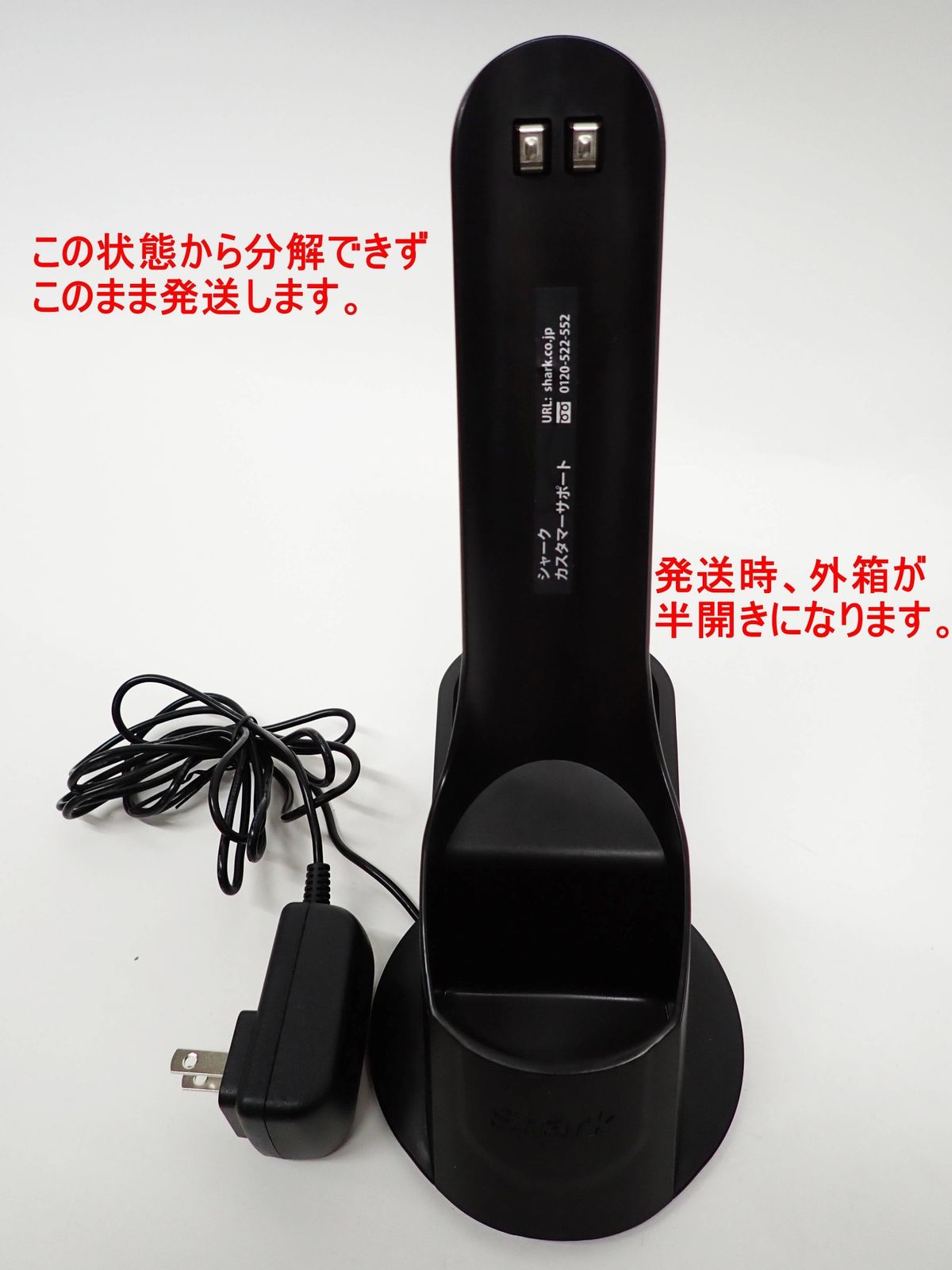 シャーク ハンディクリーナー WV210J　新品未使用 楽天市場】レビューキャンペーン目玉品◎当日発送品◎Shark