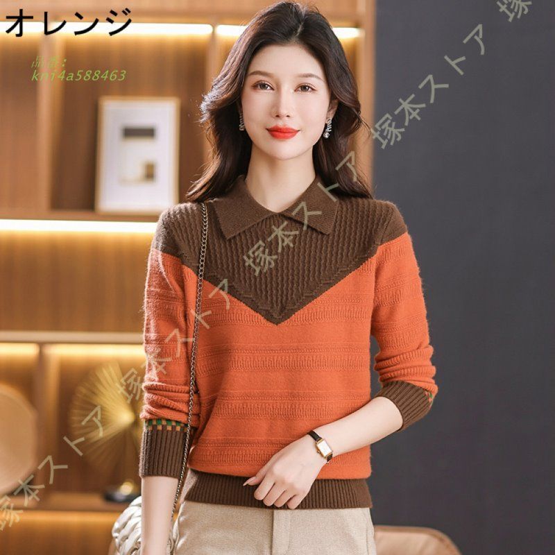 タートルネック 秋