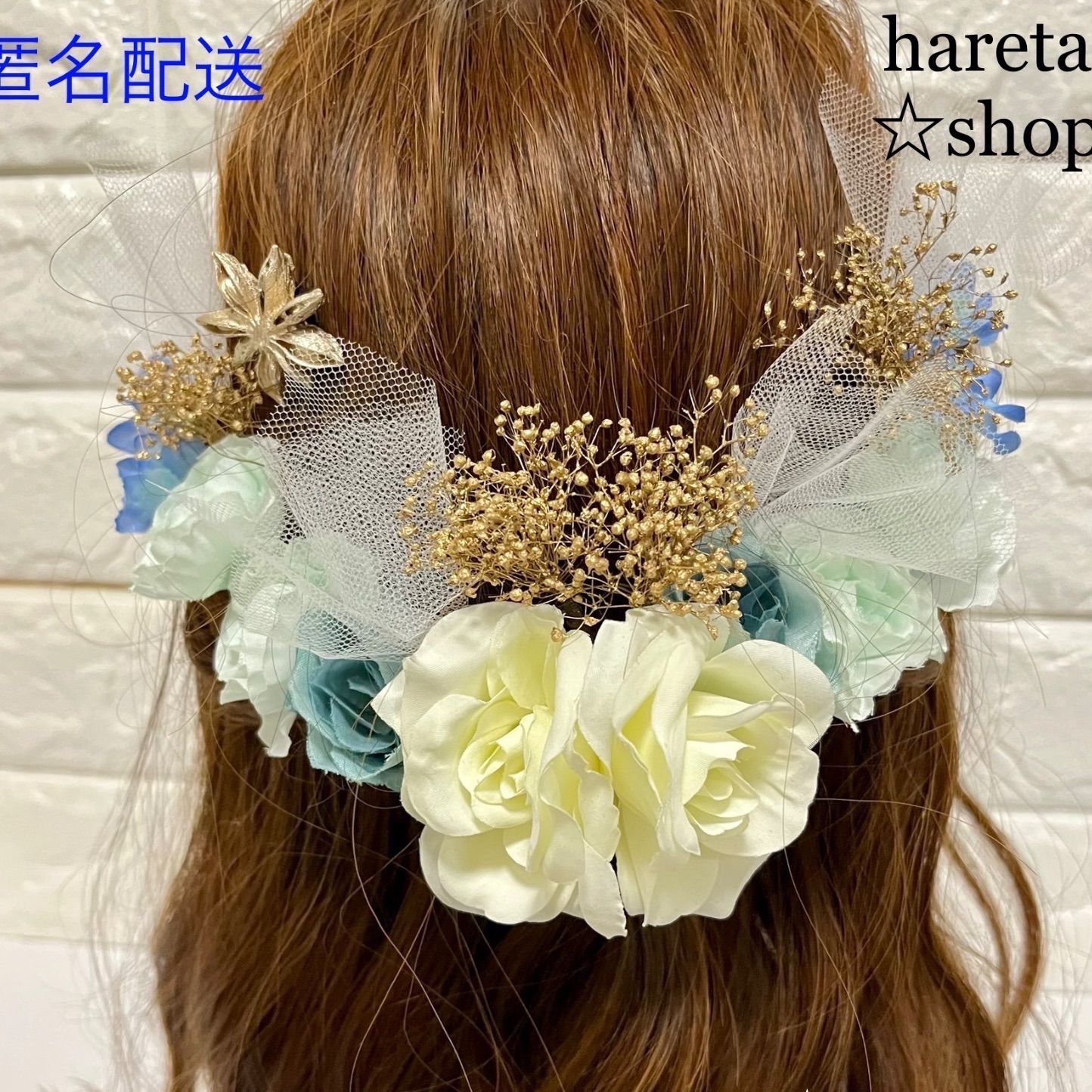 公式ショップから探す 清楚 ヘッドドレス 髪飾り かすみ草 | www