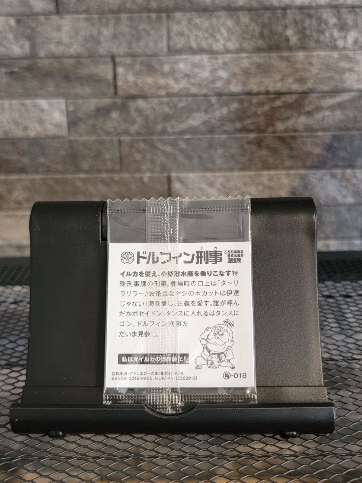 Amazon.co.jp: こち亀 シール ウエハース 1箱 20個入り 両津勘吉