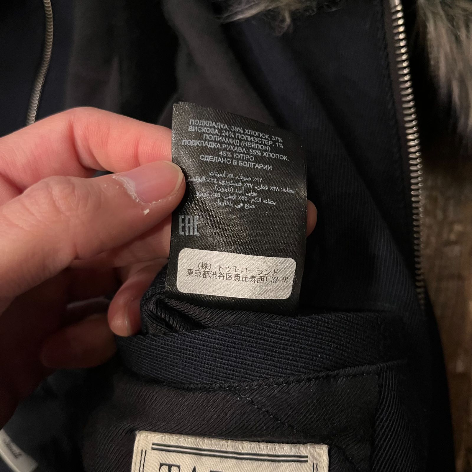 DRIES VAN NOTEN ドリスヴァンノッテン 24AW VERONA BIS FUR JACKET 