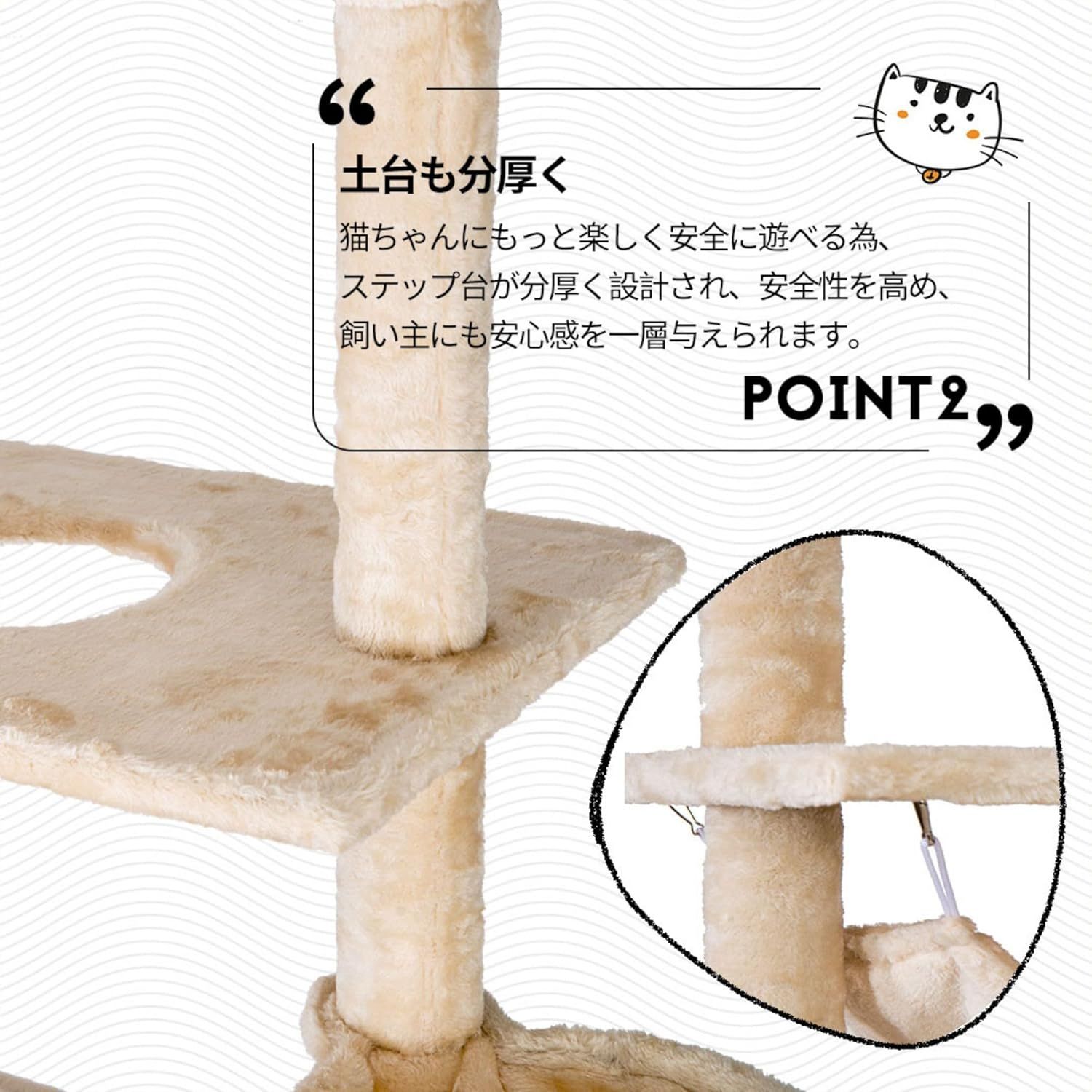 全高235-258cm