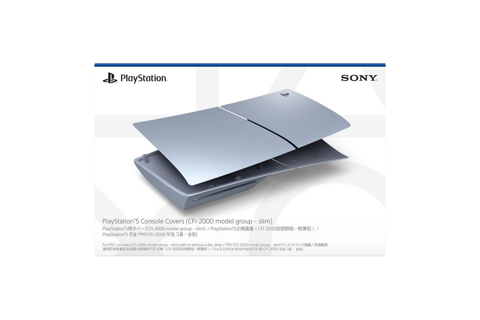 【純正品】PlayStation5用カバー スターリング シルバー(CFI-ZCS2G08)
