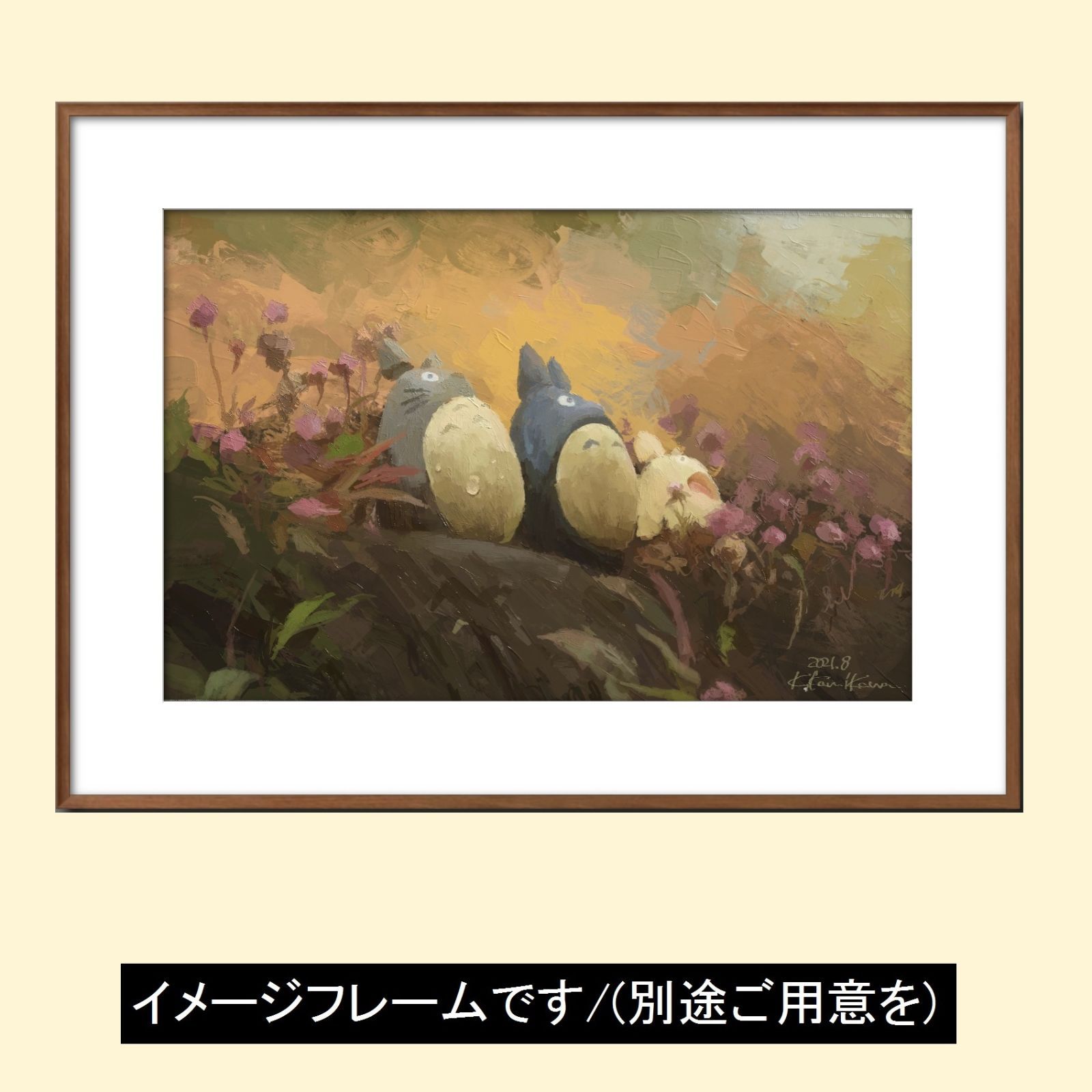 トトロの森】油絵 - メルカリ