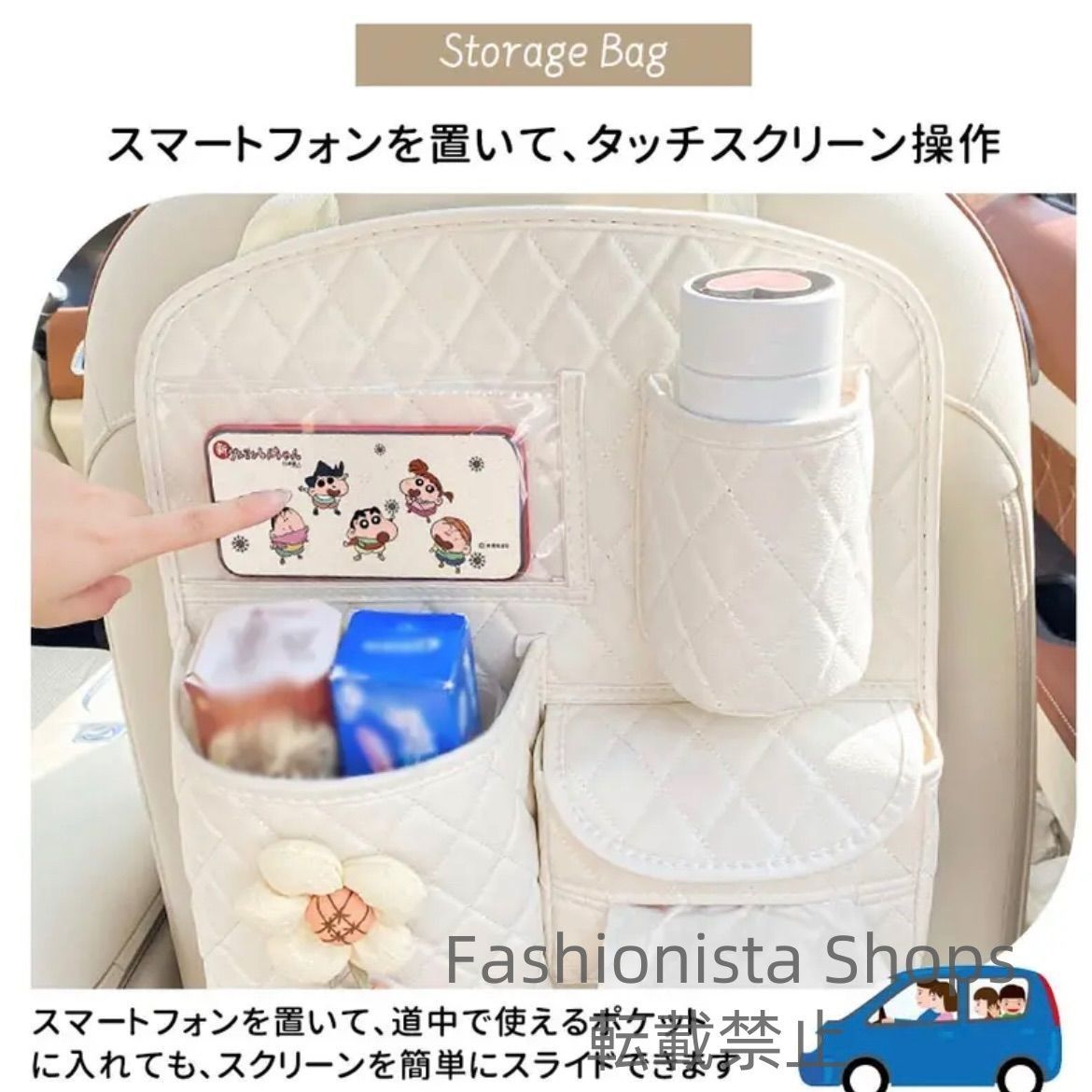 子連れドライブ 便利
