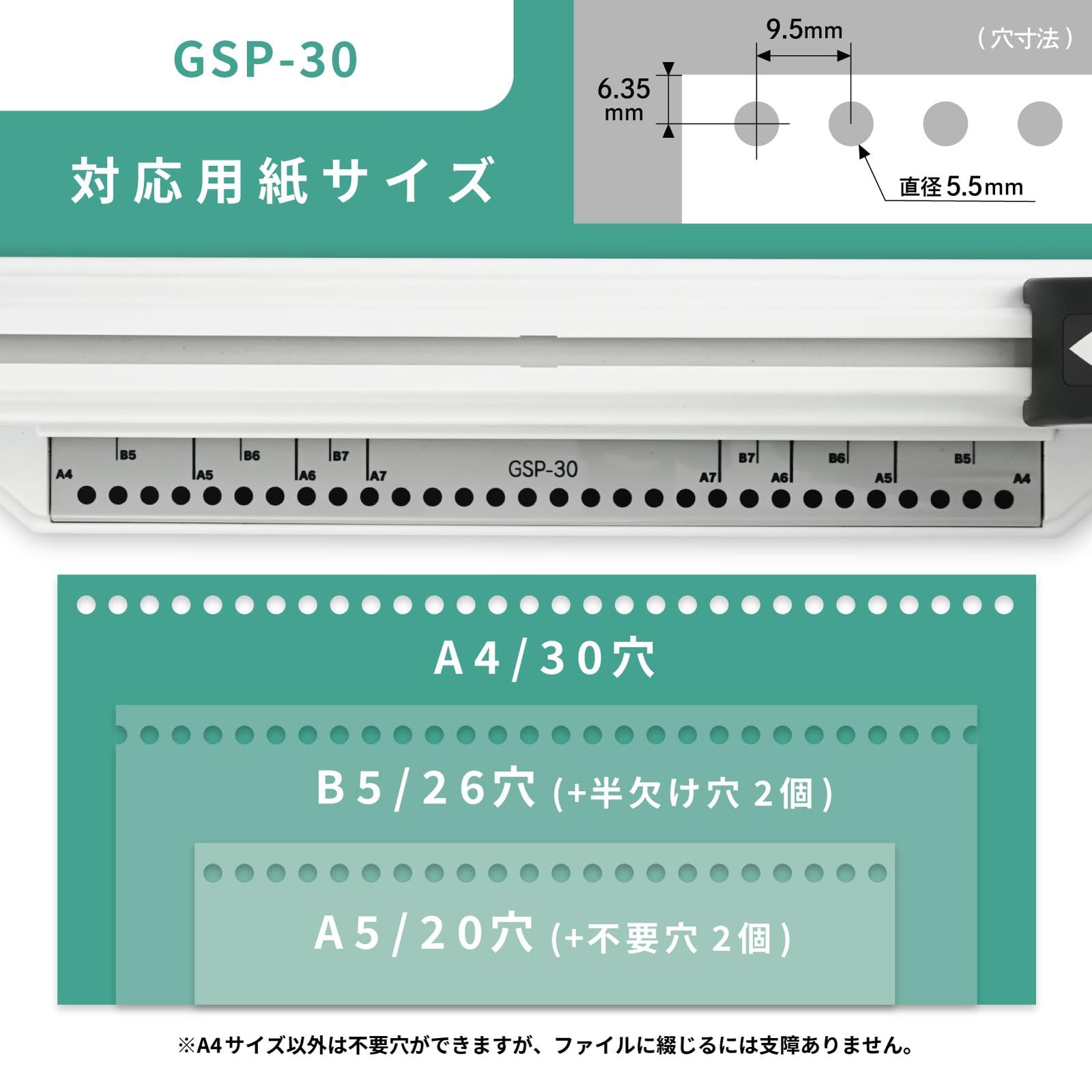 ルーズリーフ