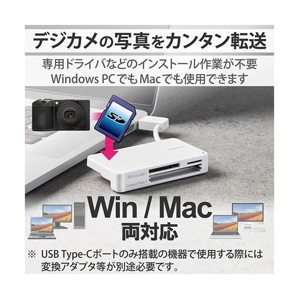 5個セット エレコム