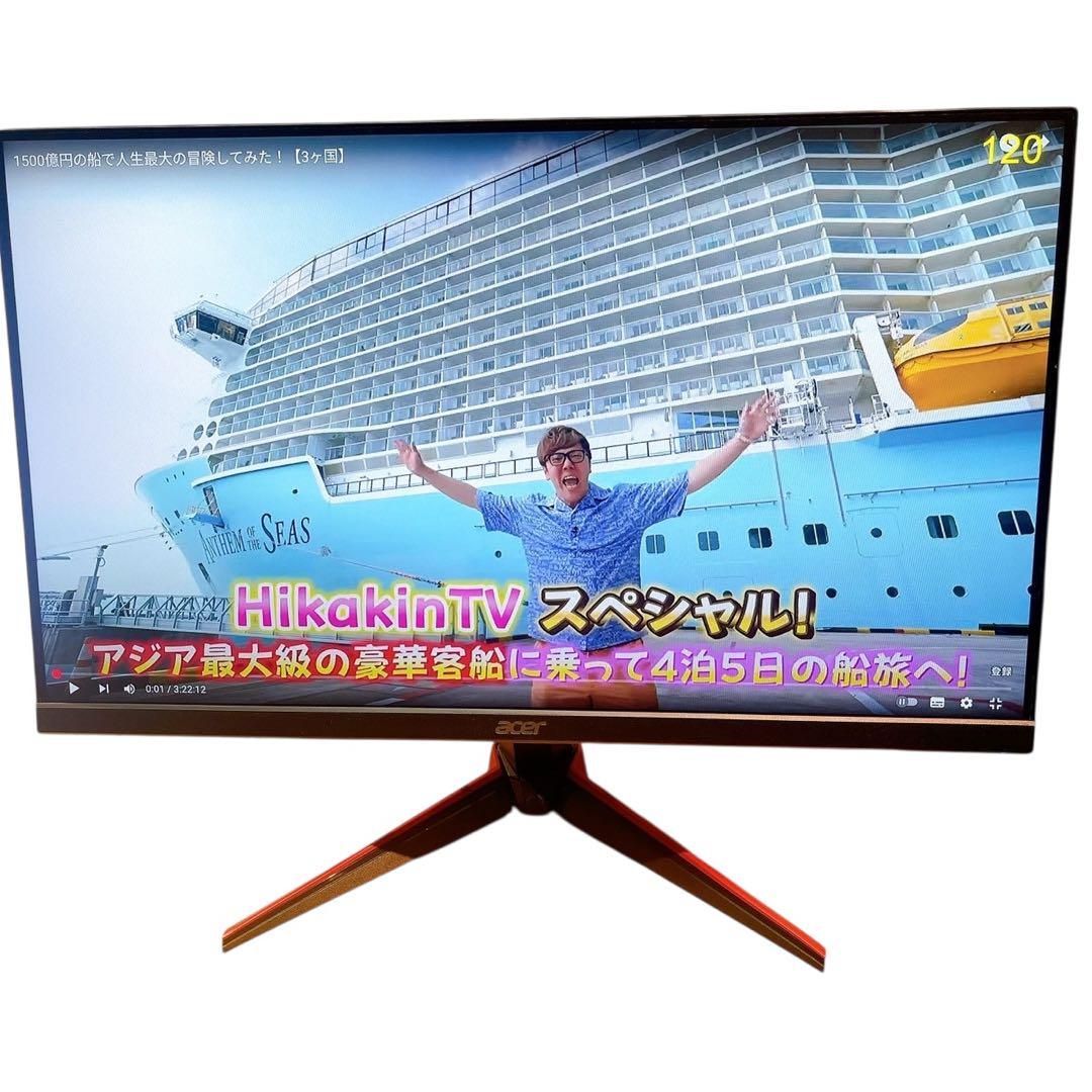 Acer ゲーミングモニター Nitro VG240Y 165Hz 即発送 acer ゲーミング
