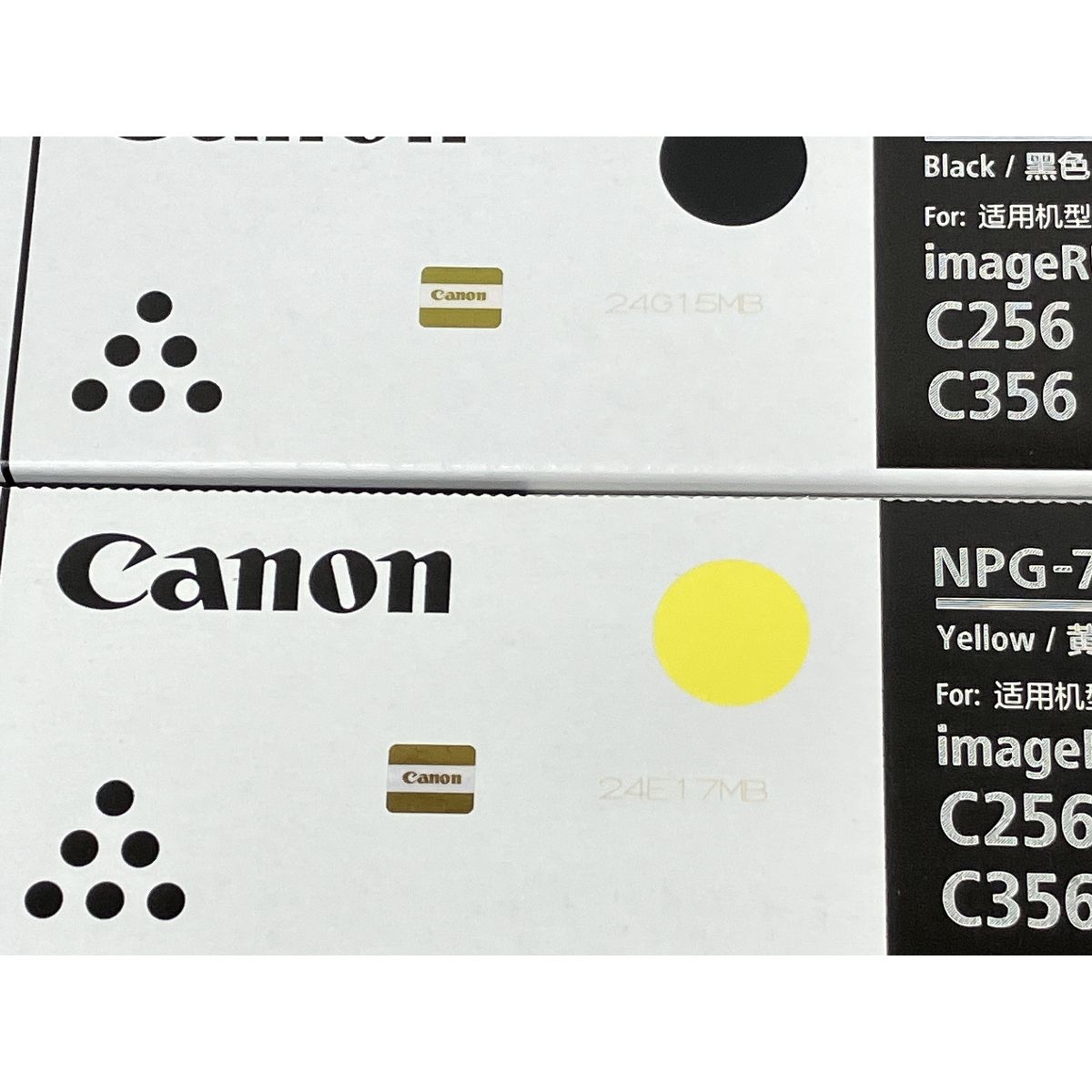 Canon キャノン NPG-76 純正トナー 4色セット