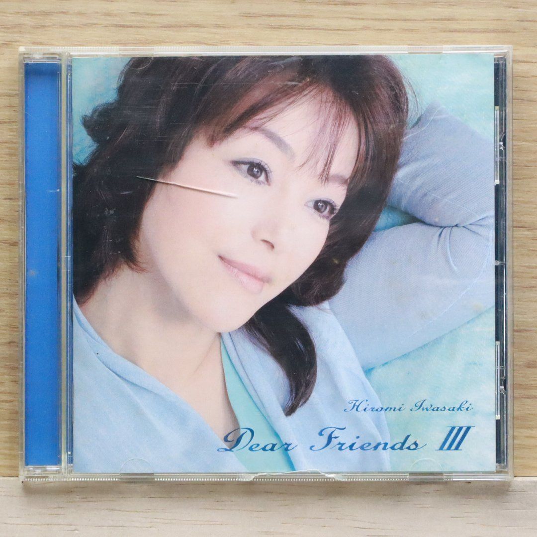 国内盤CD☆岩崎宏美/hiromi iwasaki□ Dear FriendsIII 【TECI1136