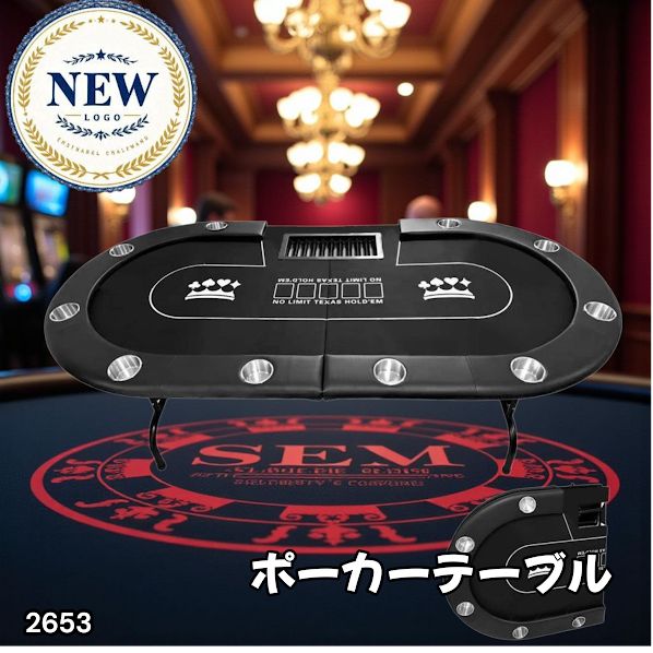 2654 ポーカー テーブル レッド 折りたたみ 10人対応 家庭用 業務用