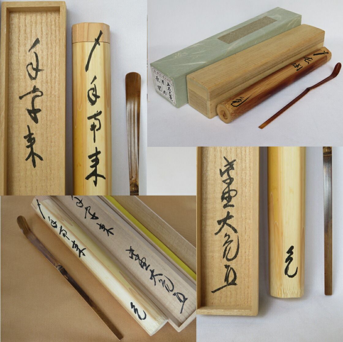 茶道具紫野大亀茶杓 茶道具紫野大亀茶杓 茶道具紫野大亀茶杓 立花大亀老師書付】銘「千代の