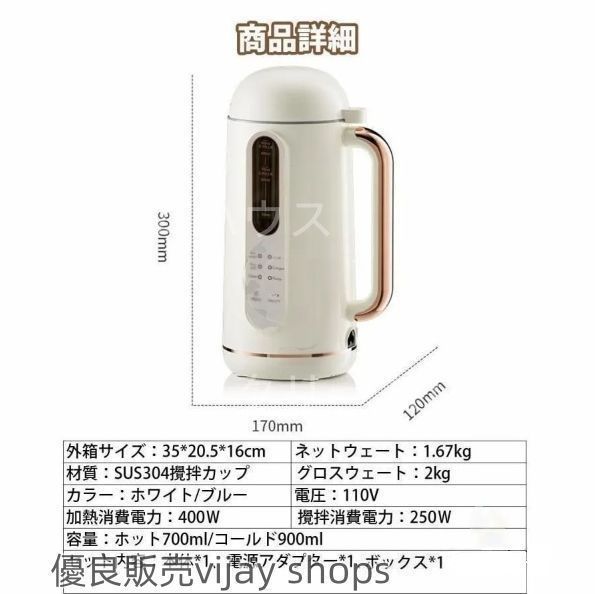 MS vintageページ　豆乳メーカー 51K---u59OL._UF350,350_QL50_.jpg