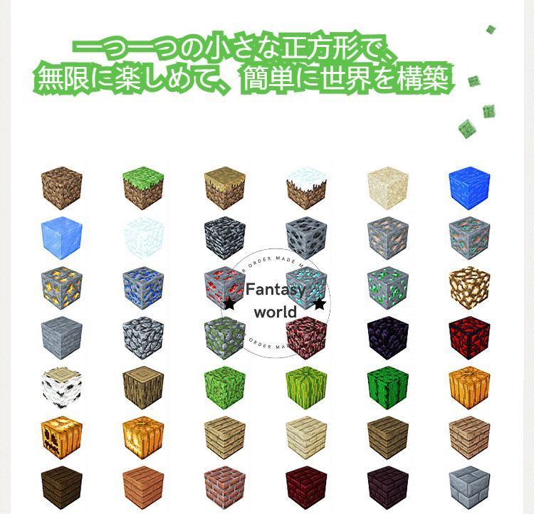 マグネットキューブ 壊れたヘルゲート