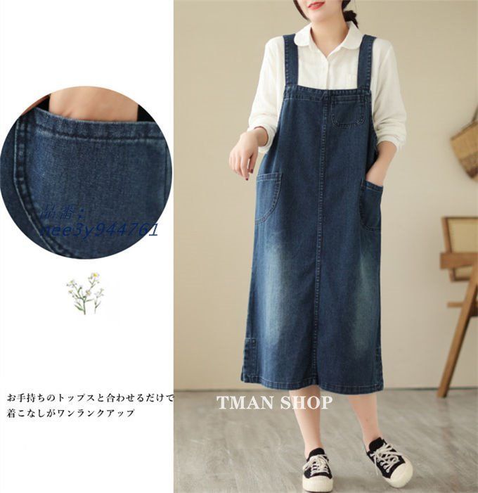 ファッション