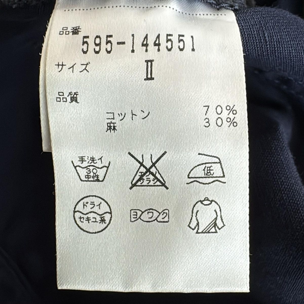 MHL.(エムエイチエル) ハーフパンツ サイズ2 M レディース