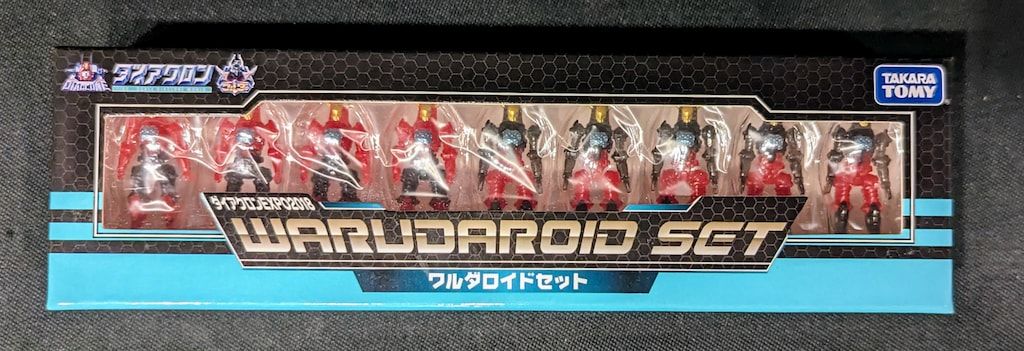 タカラトミー ダイアクロン ワルダロイドセット