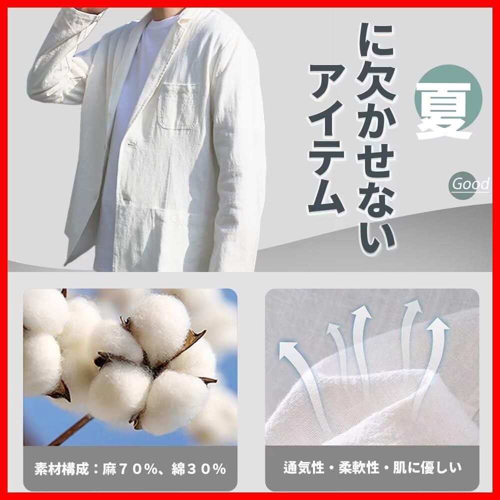 無地 夏服