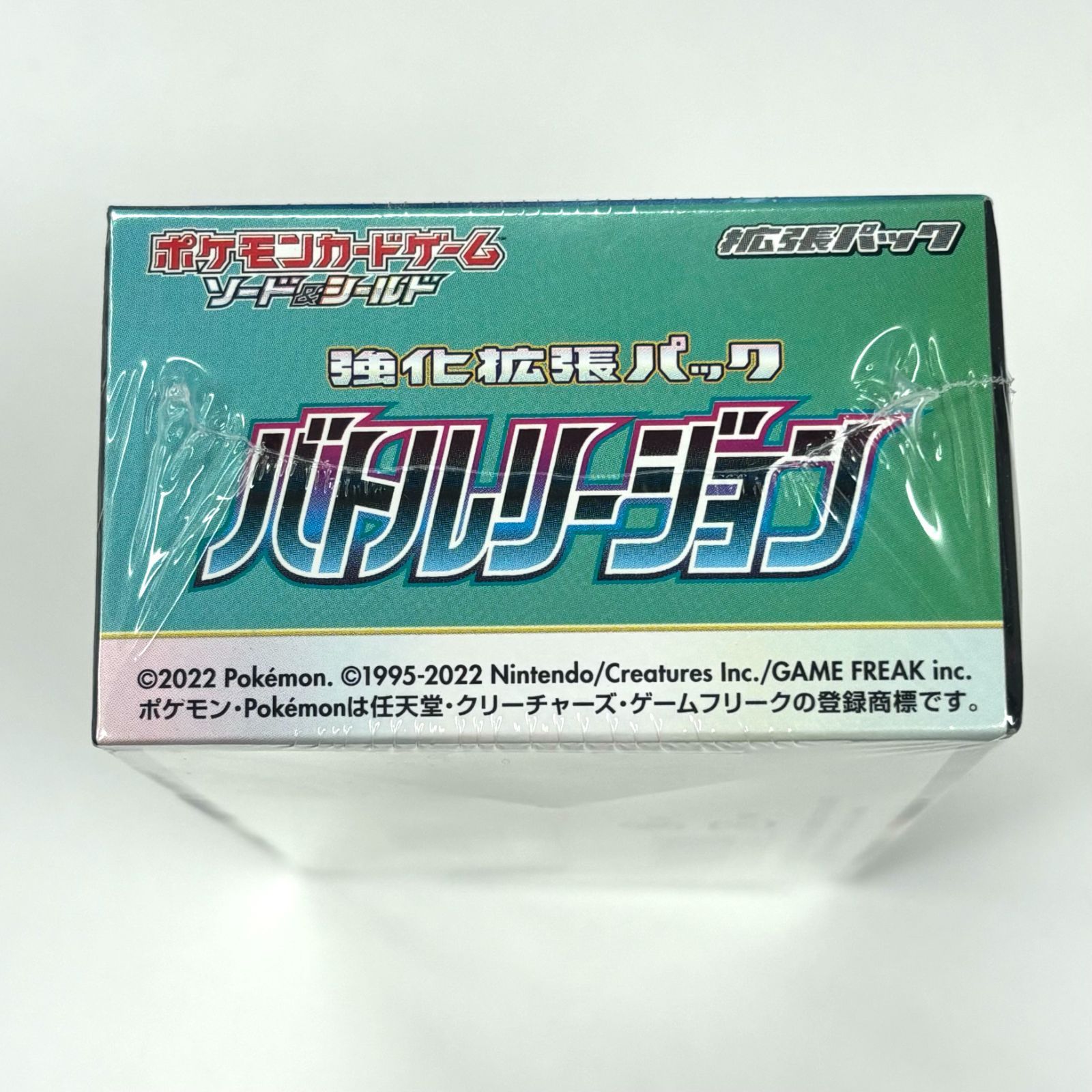 新品未開封】シュリンク付き ポケモンカード バトルリージョン(4BOX)