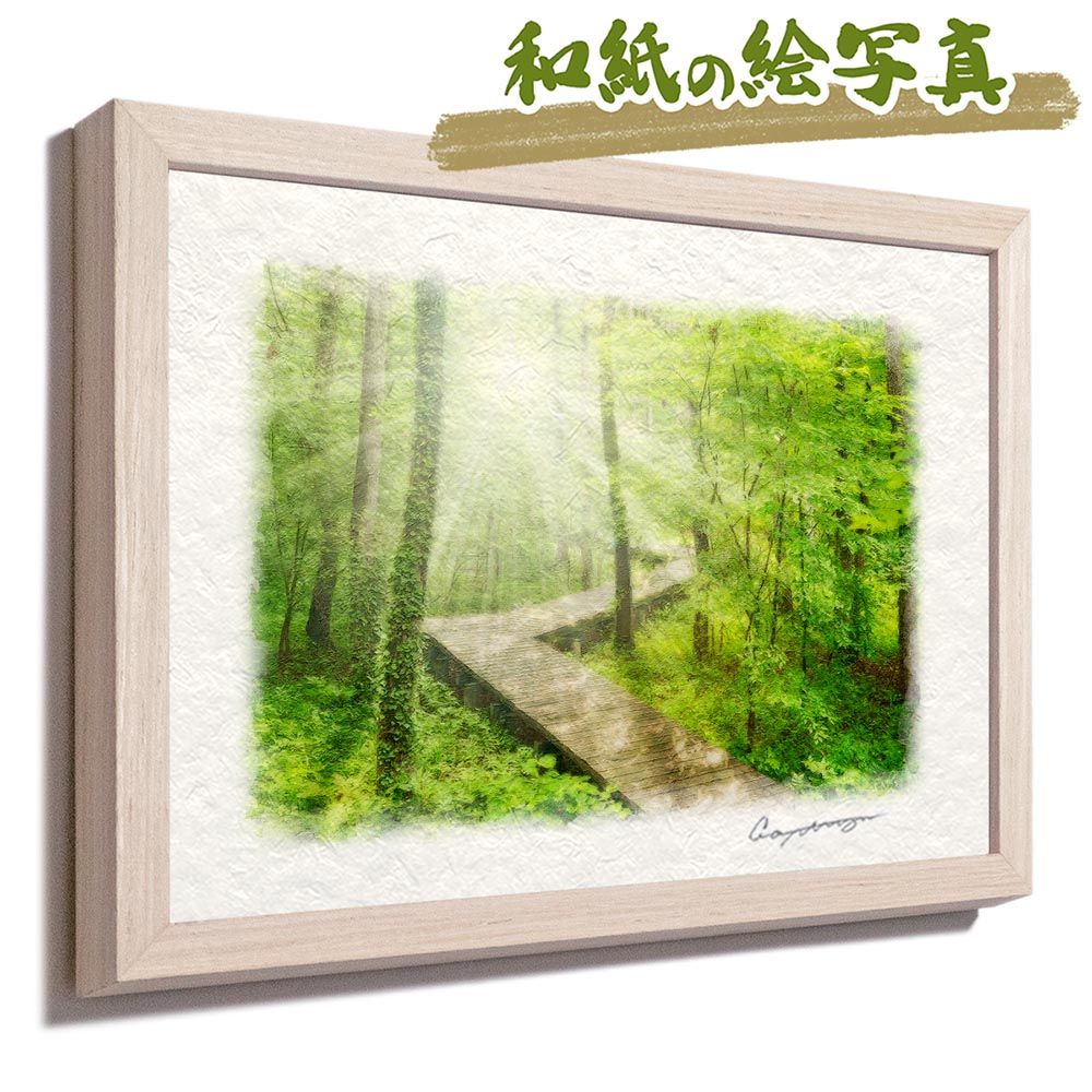 ロマンチックな日本の風景キャンバスポスタープリント富士山と湖畔の