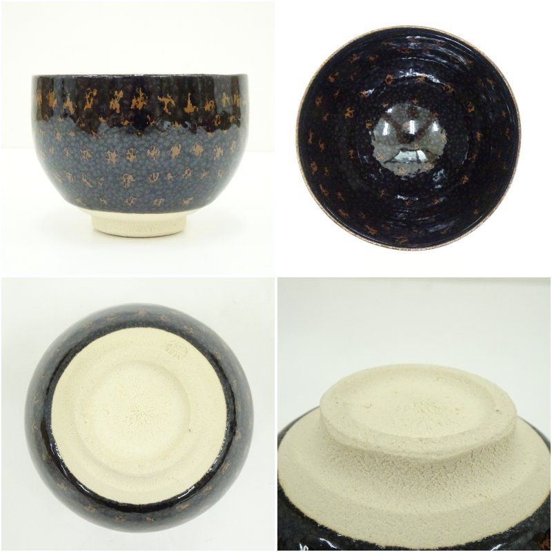 京焼 清水保孝造 天目釉鉄文茶碗（共箱） 茶道 抹茶 おしゃれ 抹茶茶碗